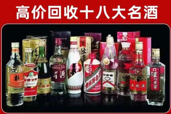 泰安回收老酒