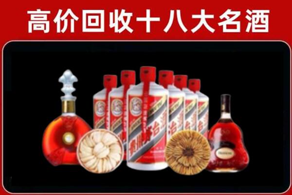 泰安回收烟酒店