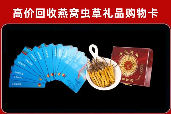 泰安回收阿胶