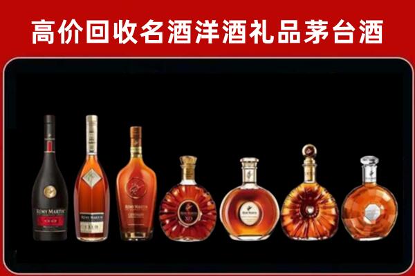 泰安回收拉菲红酒