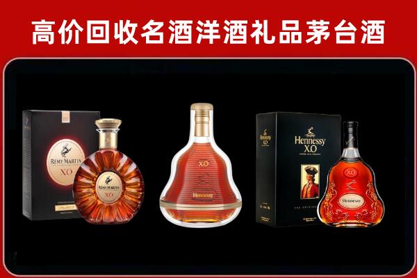 泰安回收人头马洋酒