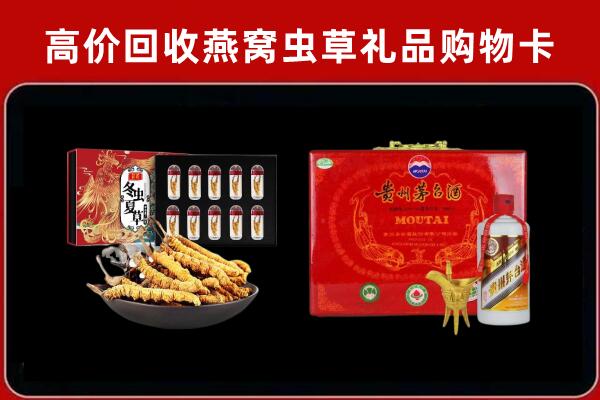 泰安回收15年茅台酒